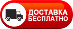 Бесплатная доставка дизельных пушек по Переславле-Залесском